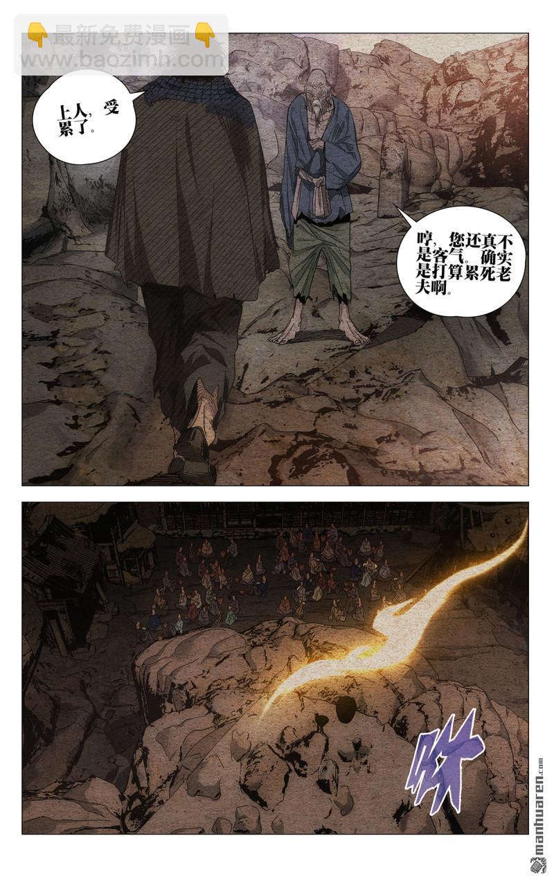 第665回-第697话
