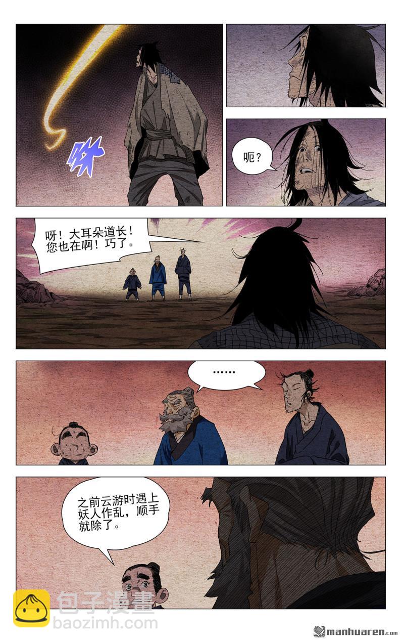 第665回-第697话