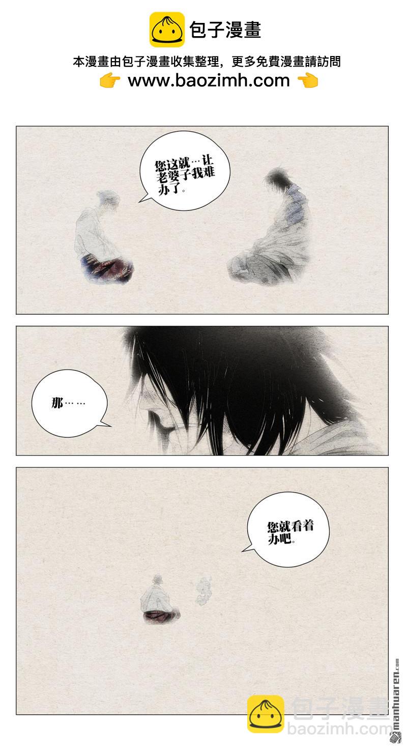 第665回-第697话