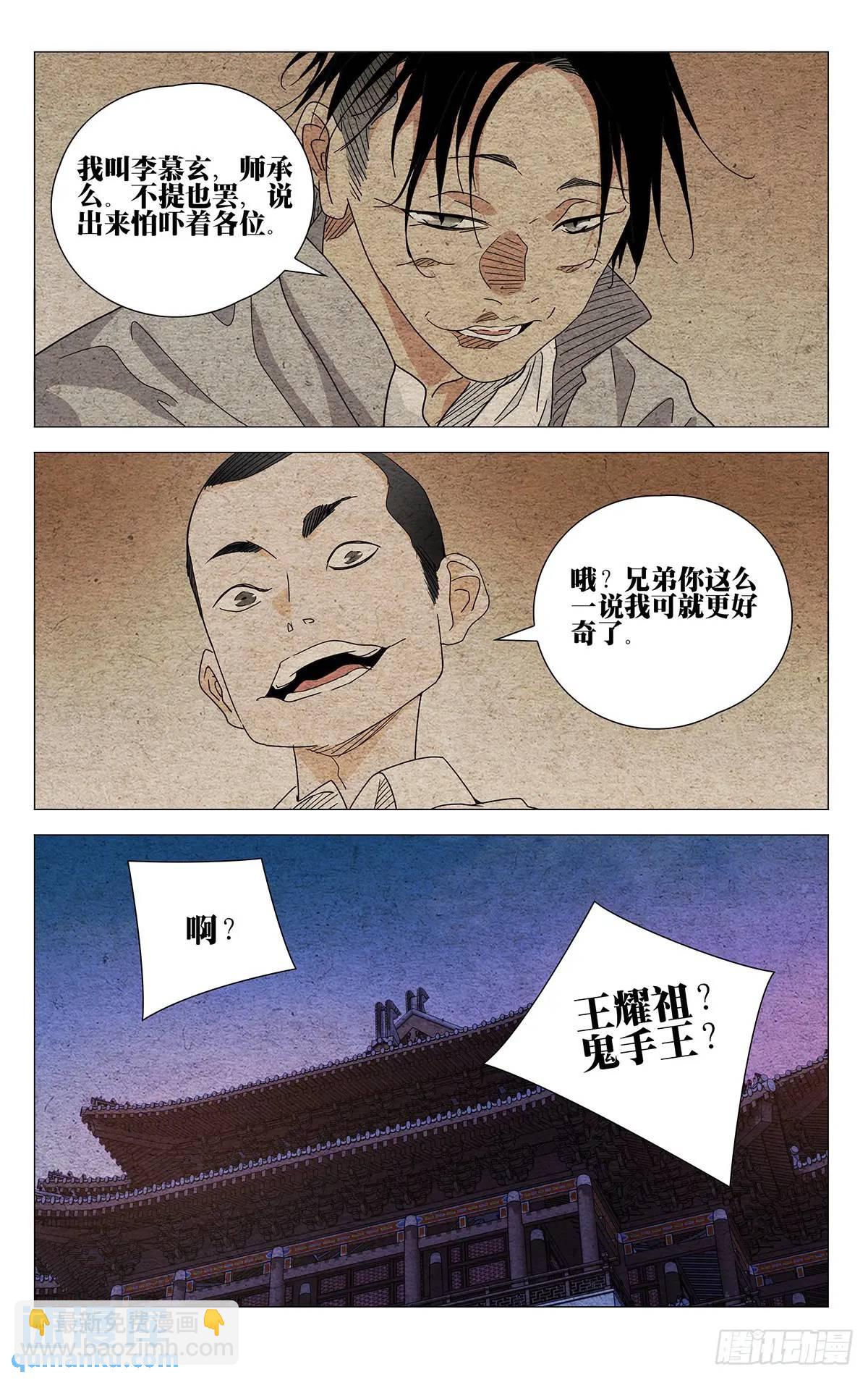 640-第673话
