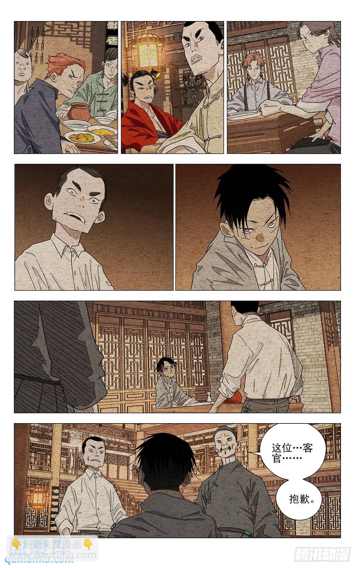 640-第673话