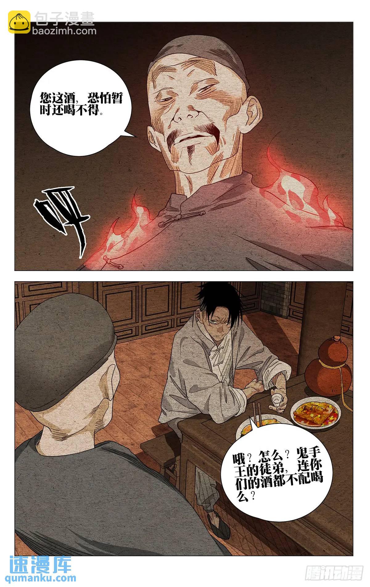640-第673话