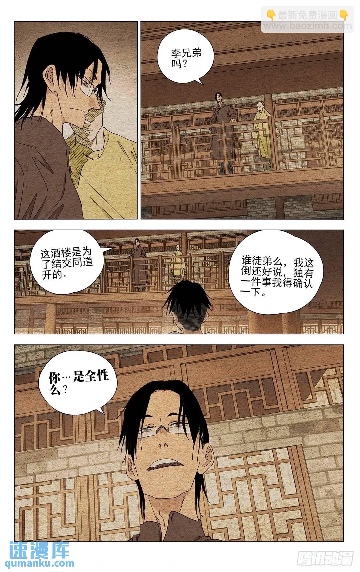 640-第673话