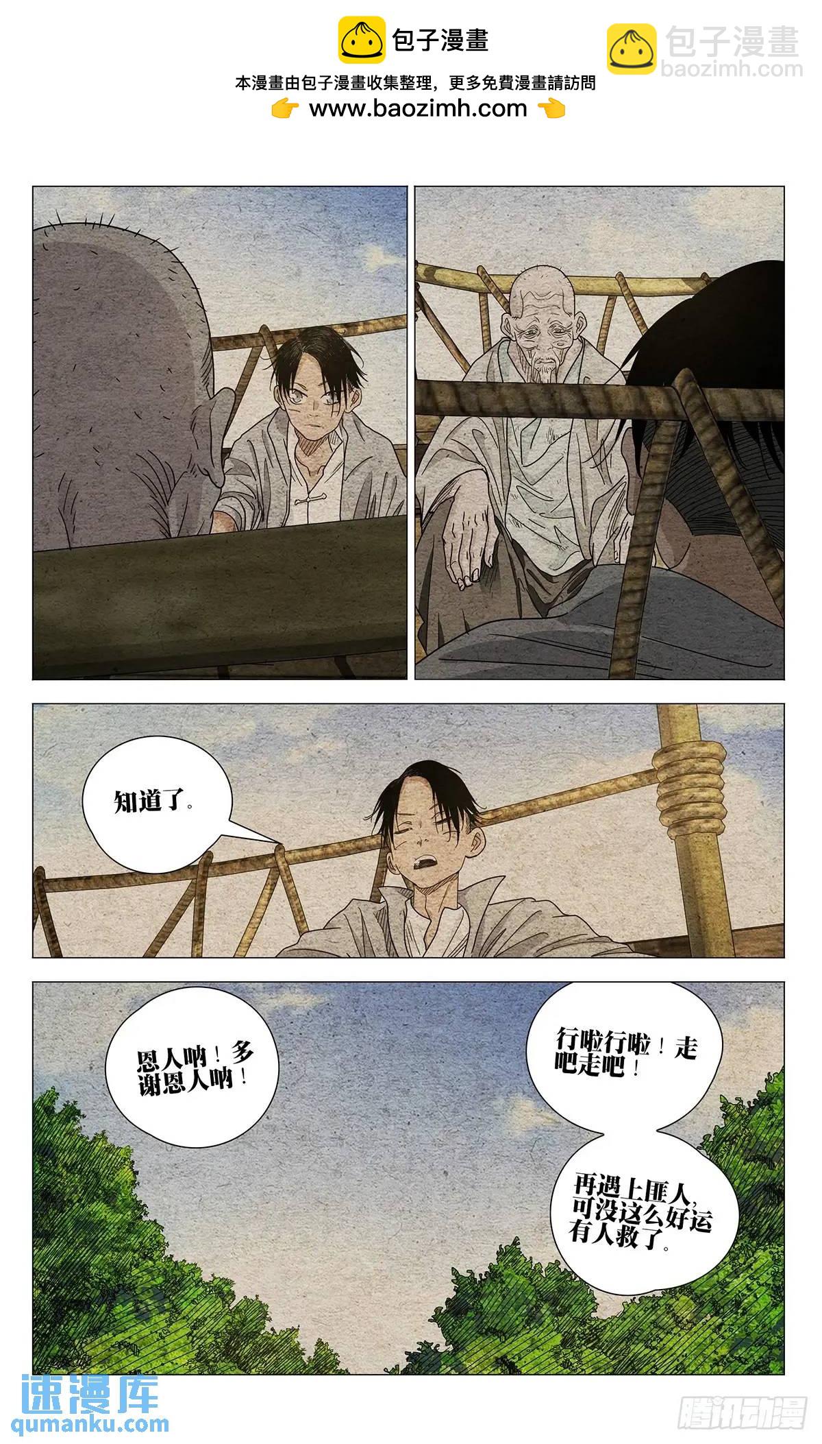 640-第673话
