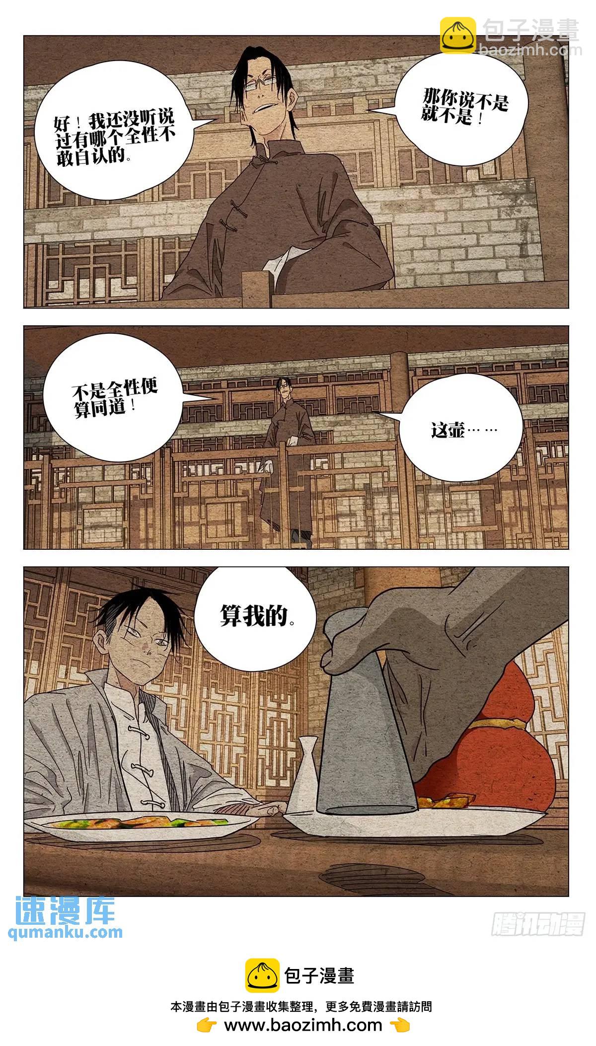 640-第673话