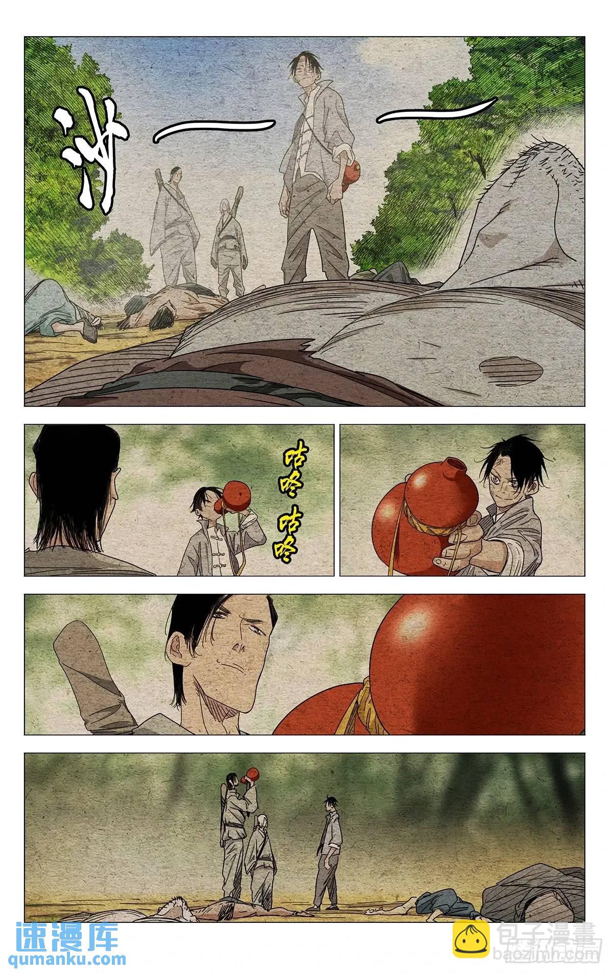 640-第673话