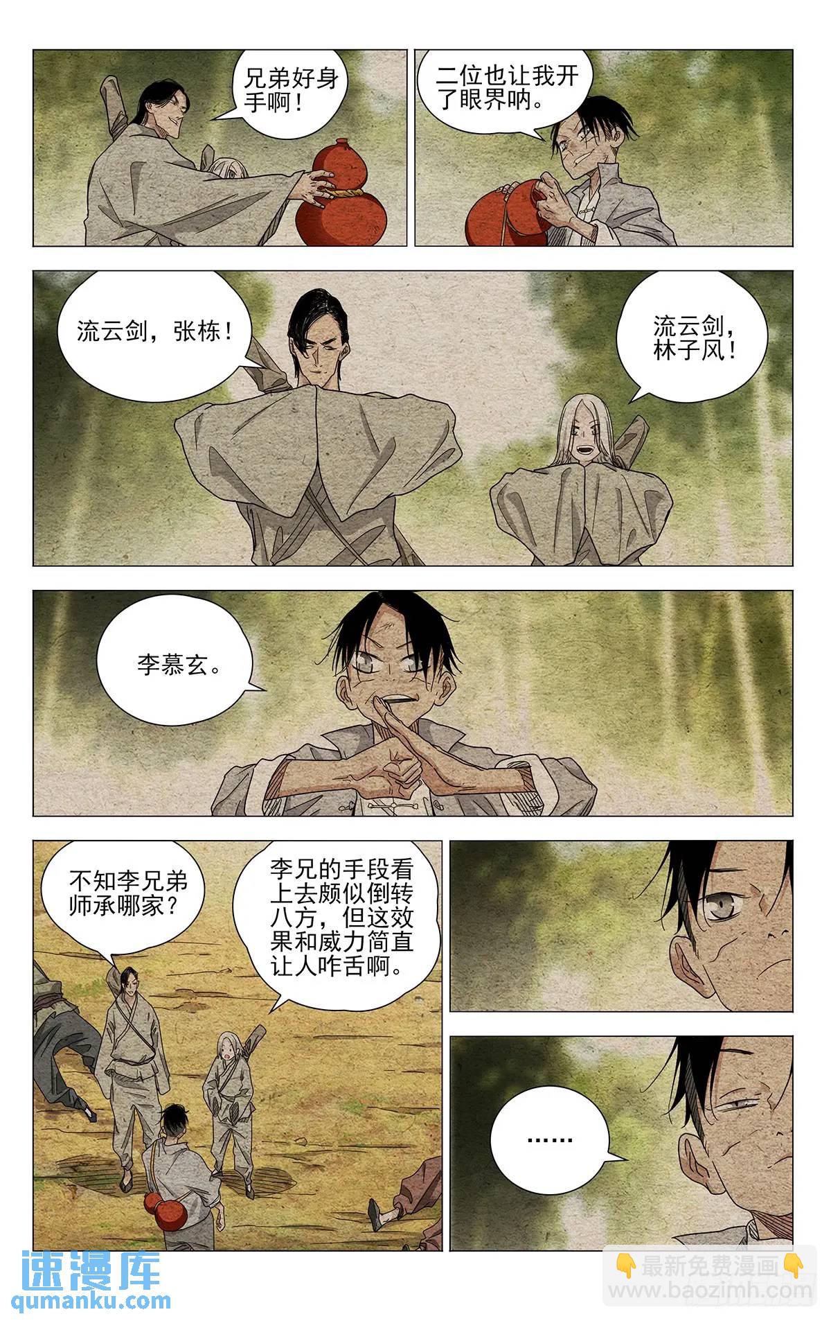 640-第673话