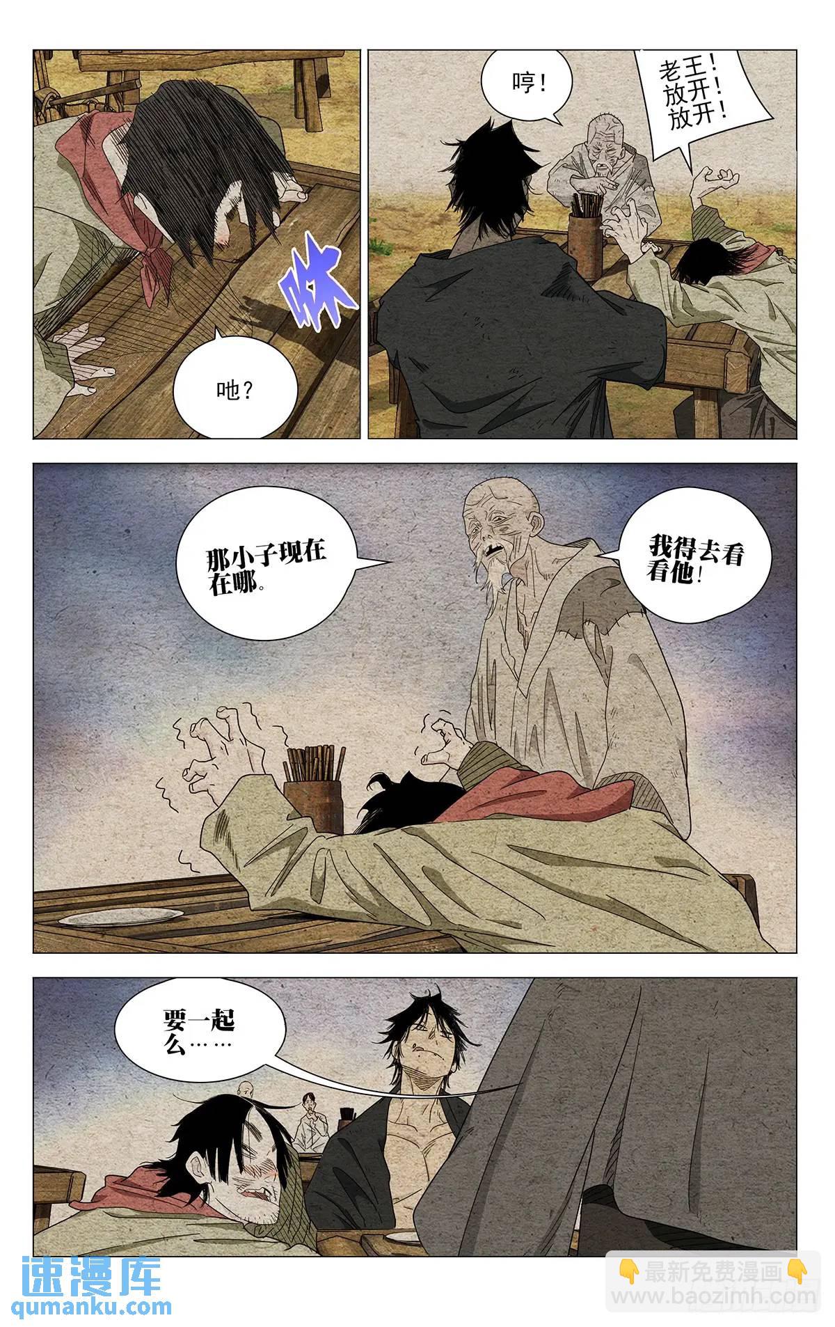 640-第673话