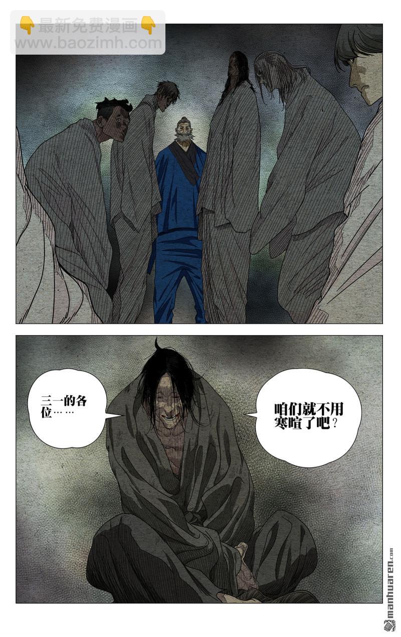 第667回-第699话