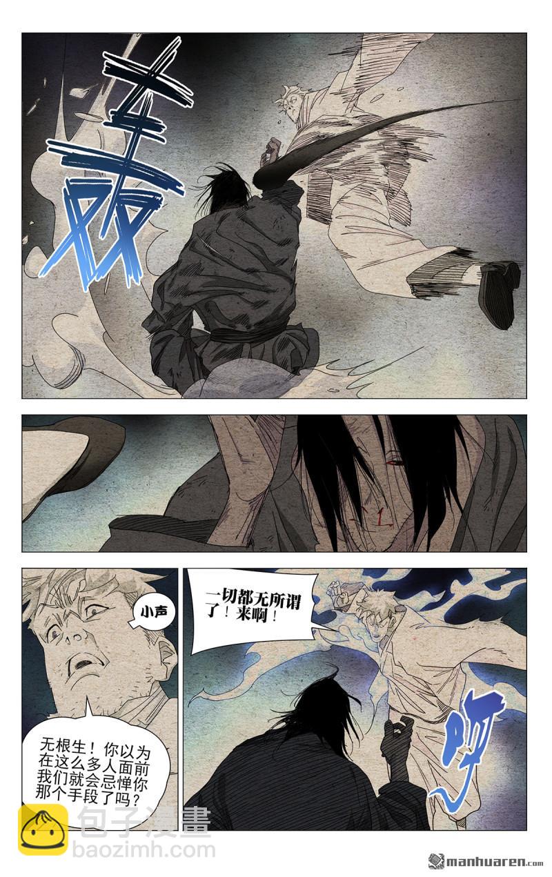 第667回-第699话
