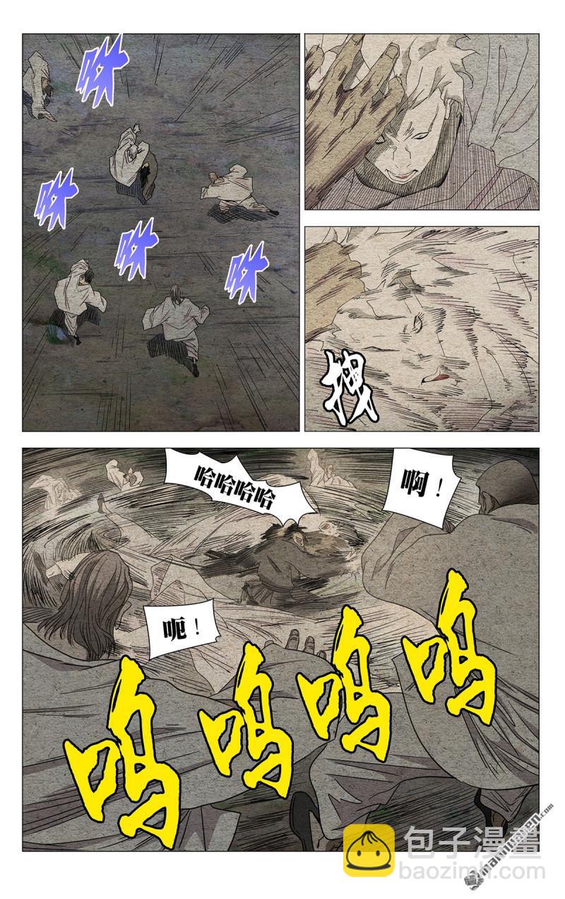 第667回-第699话
