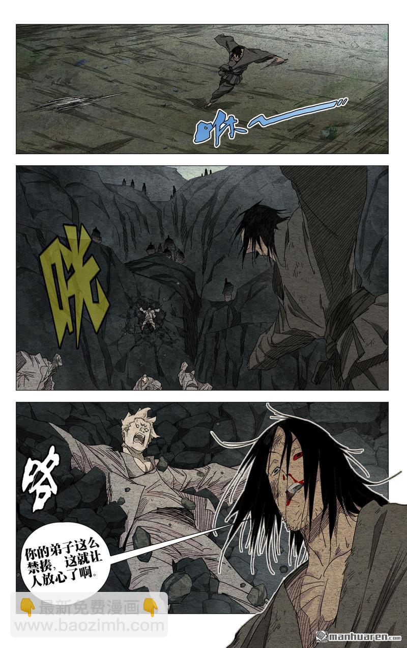 第667回-第699话