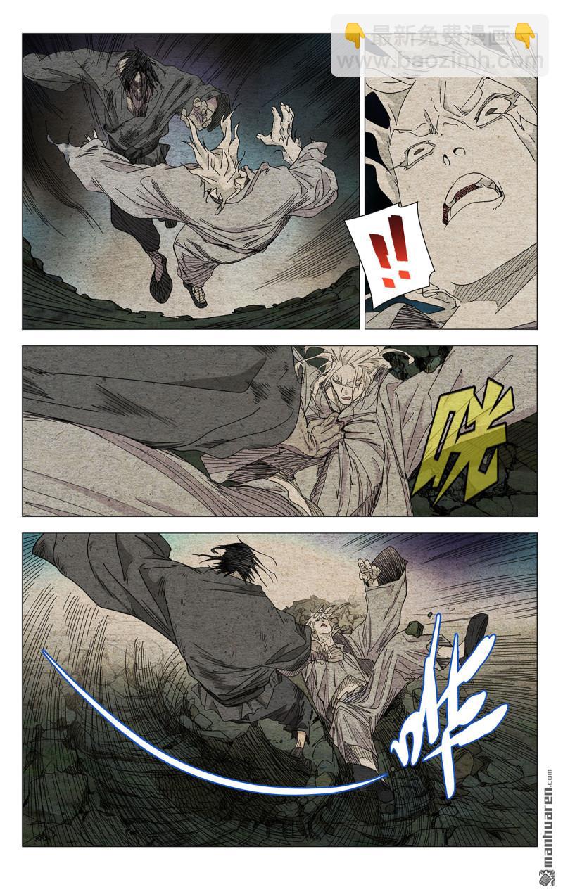 第667回-第699话