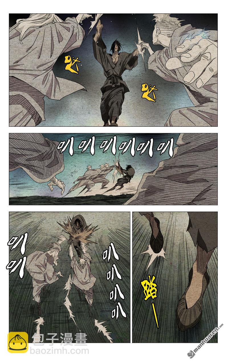第667回-第699话