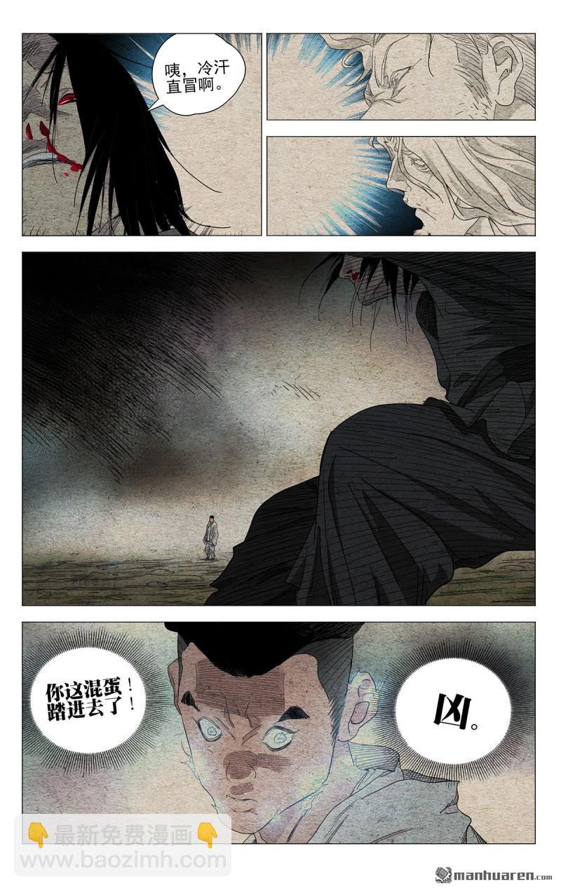 第667回-第699话