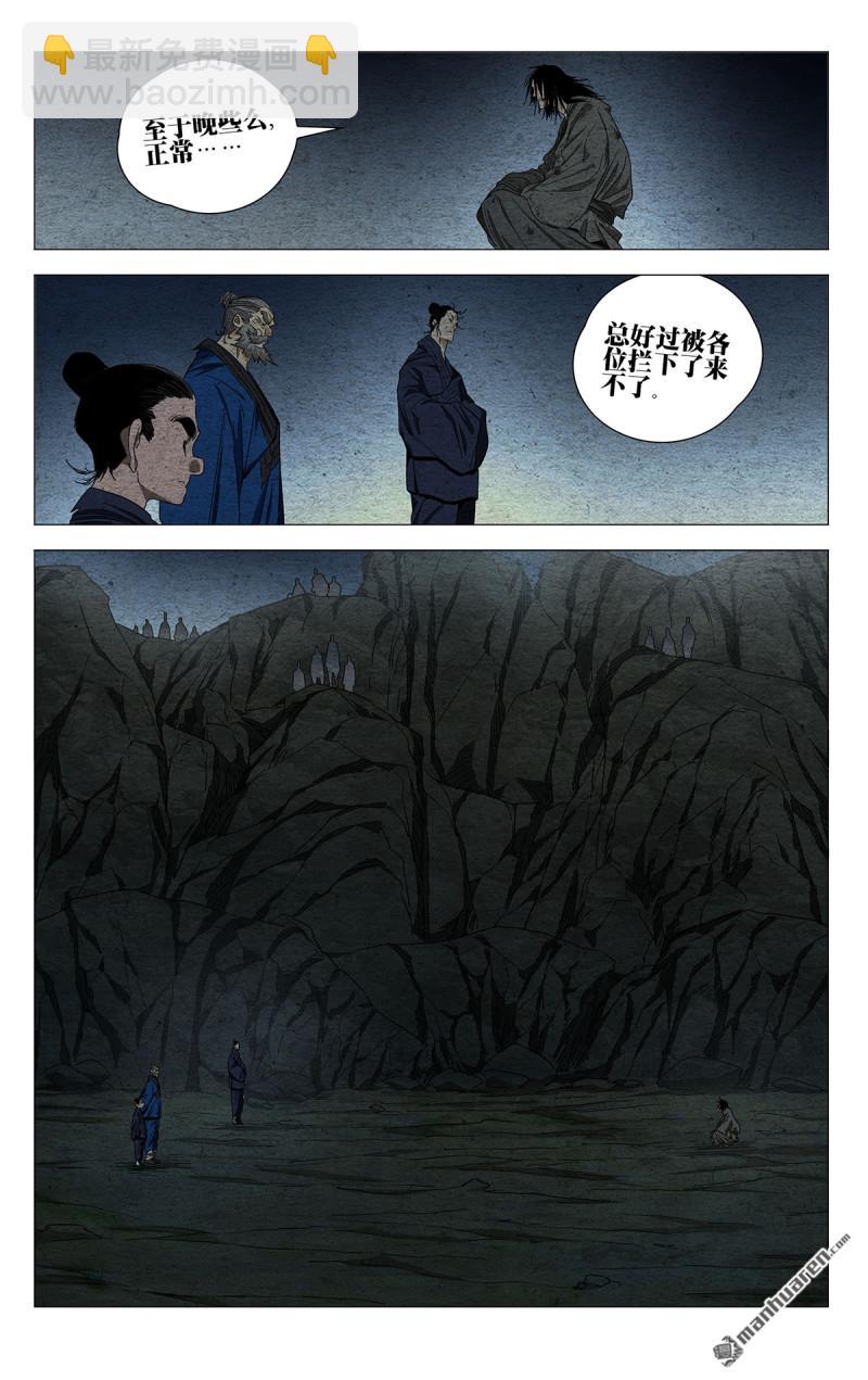 第667回-第699话
