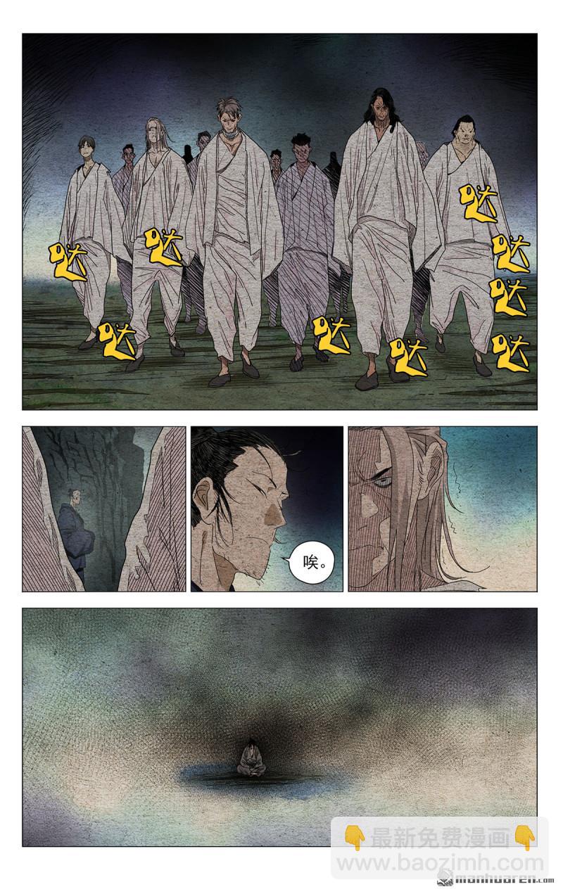 第667回-第699话