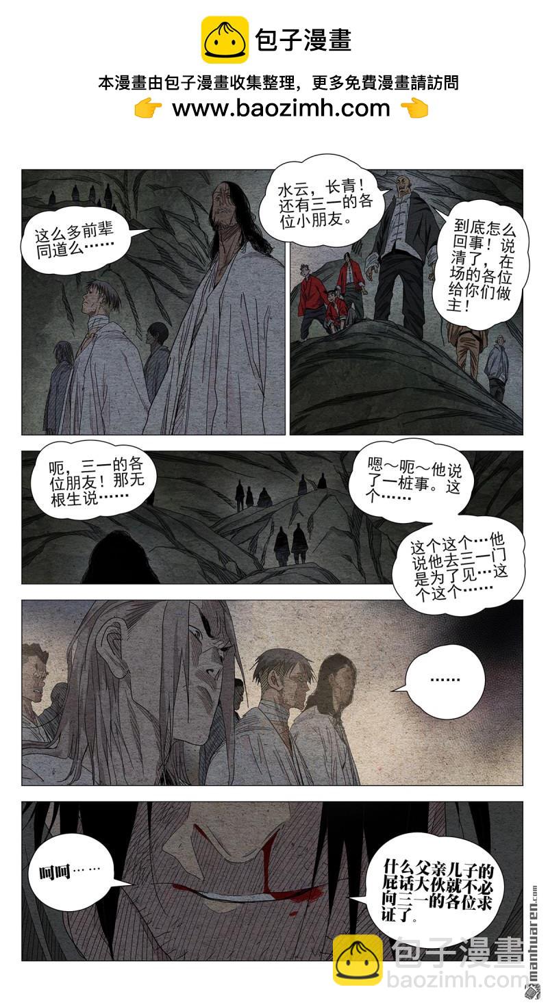 第667回-第699话