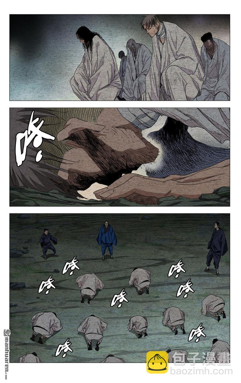 第667回-第699话