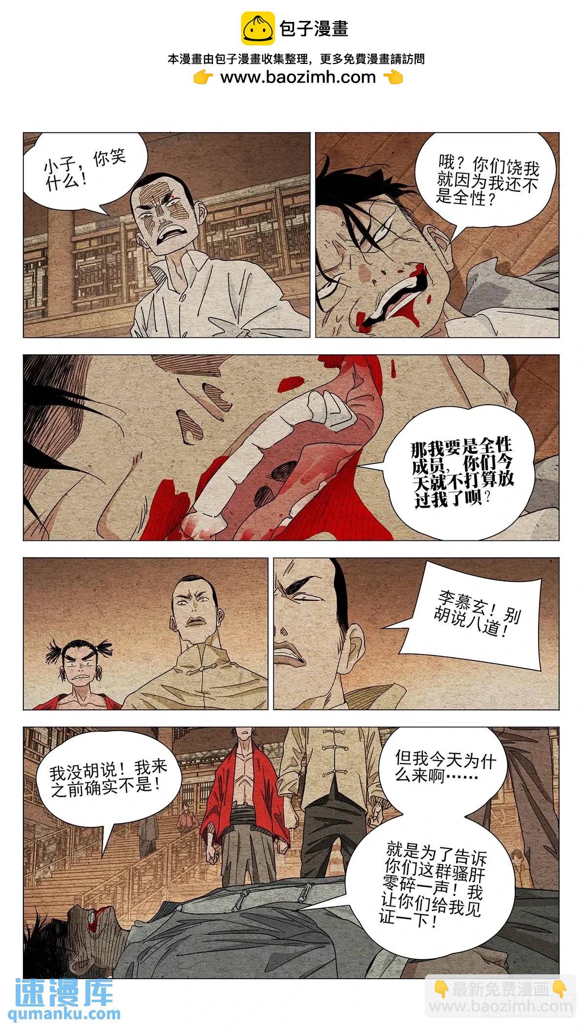 642-第675话
