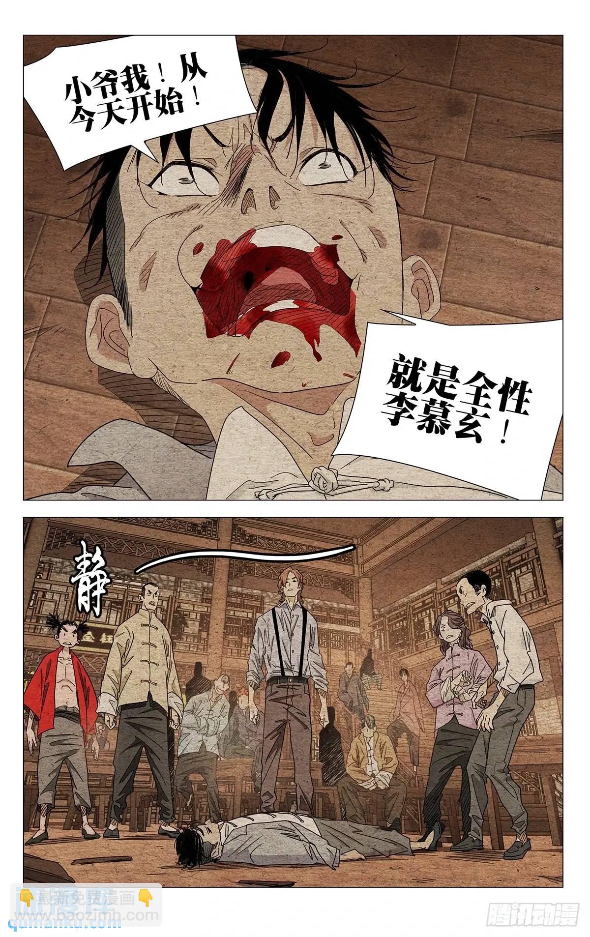 642-第675话