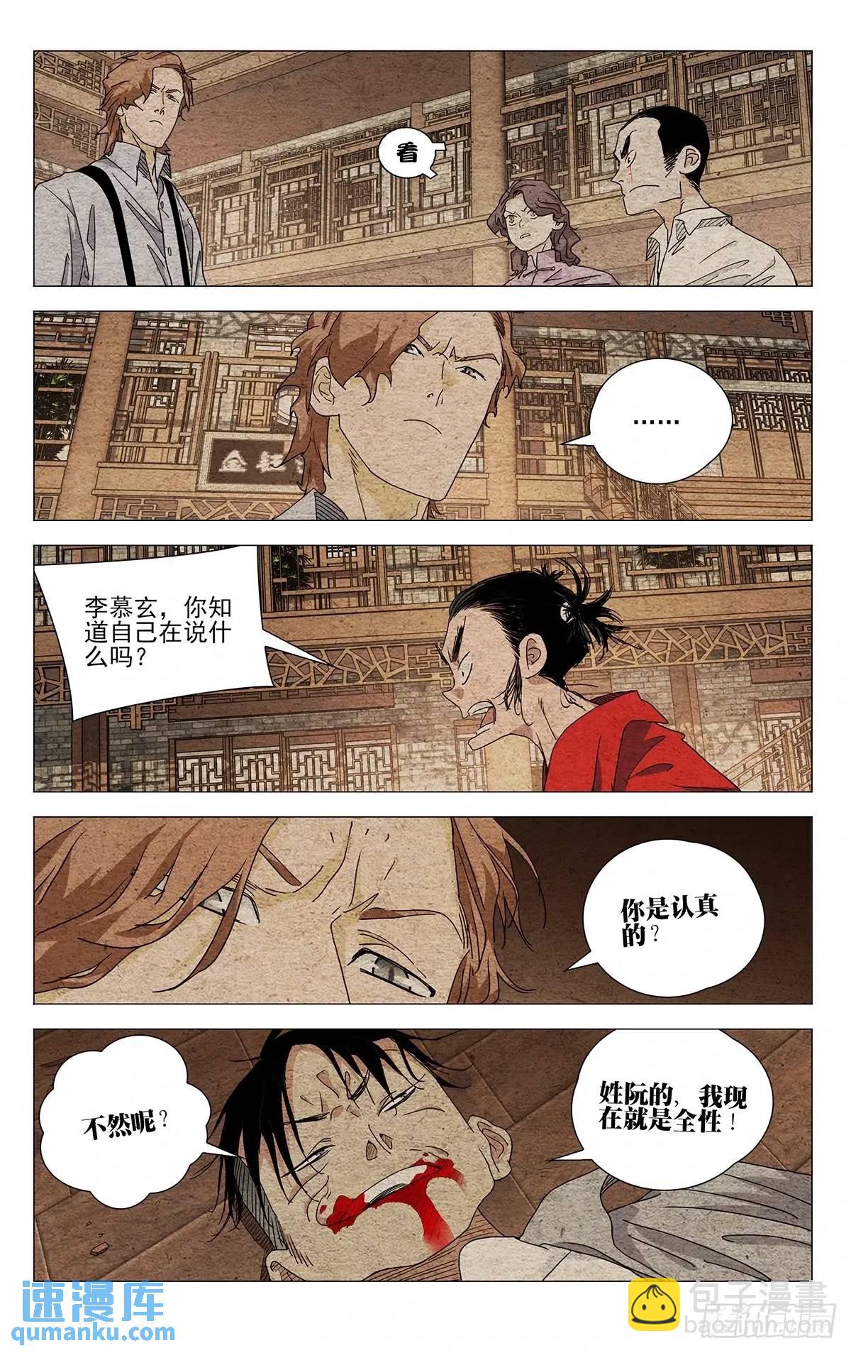 642-第675话