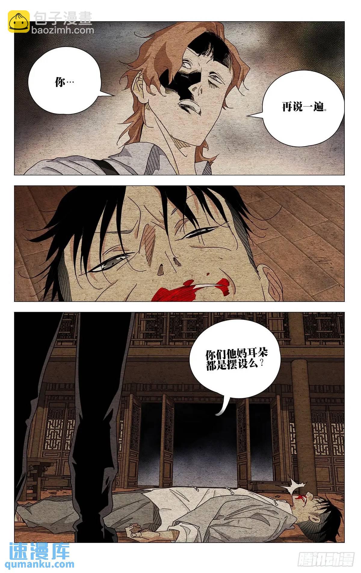 642-第675话