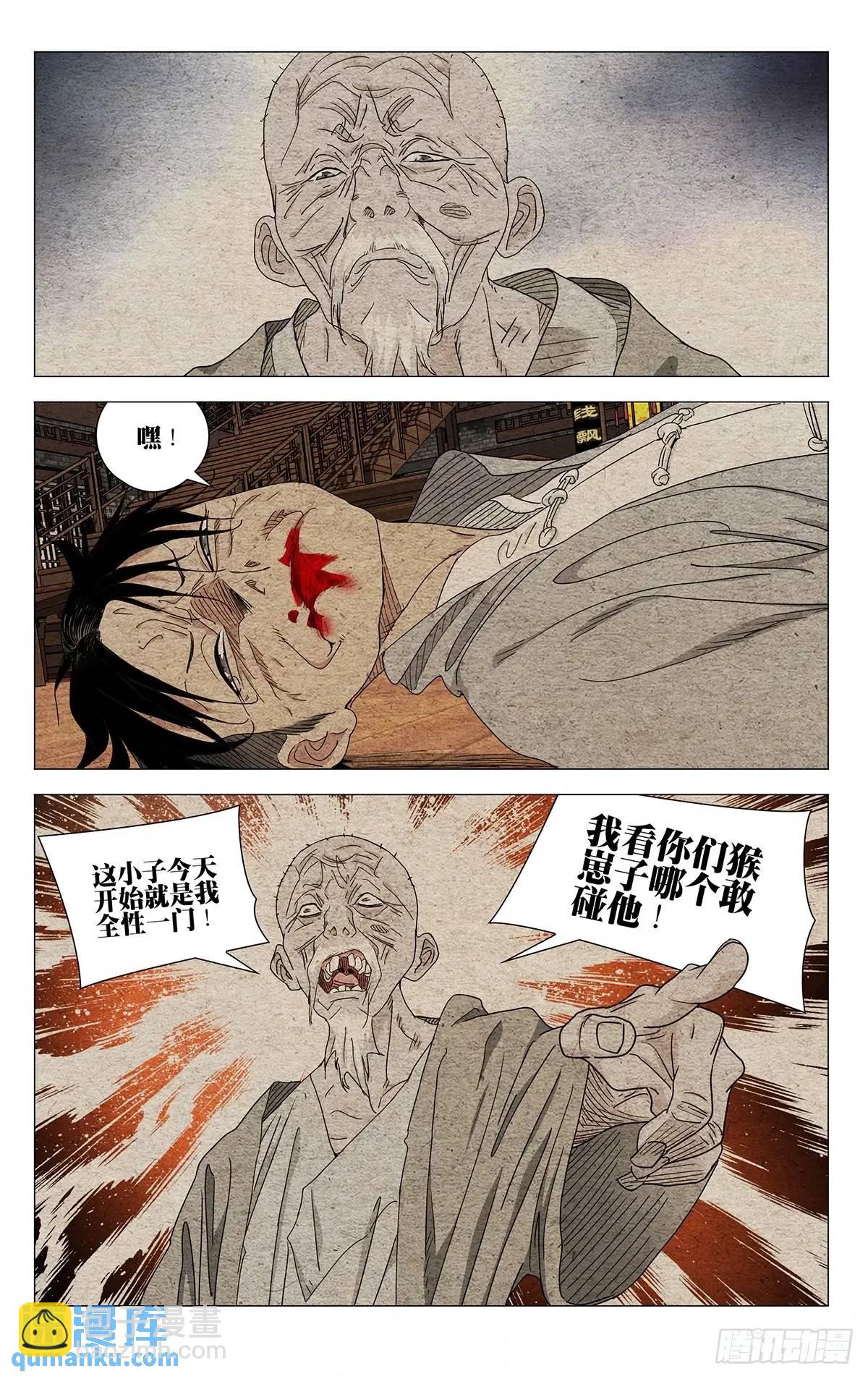 642-第675话