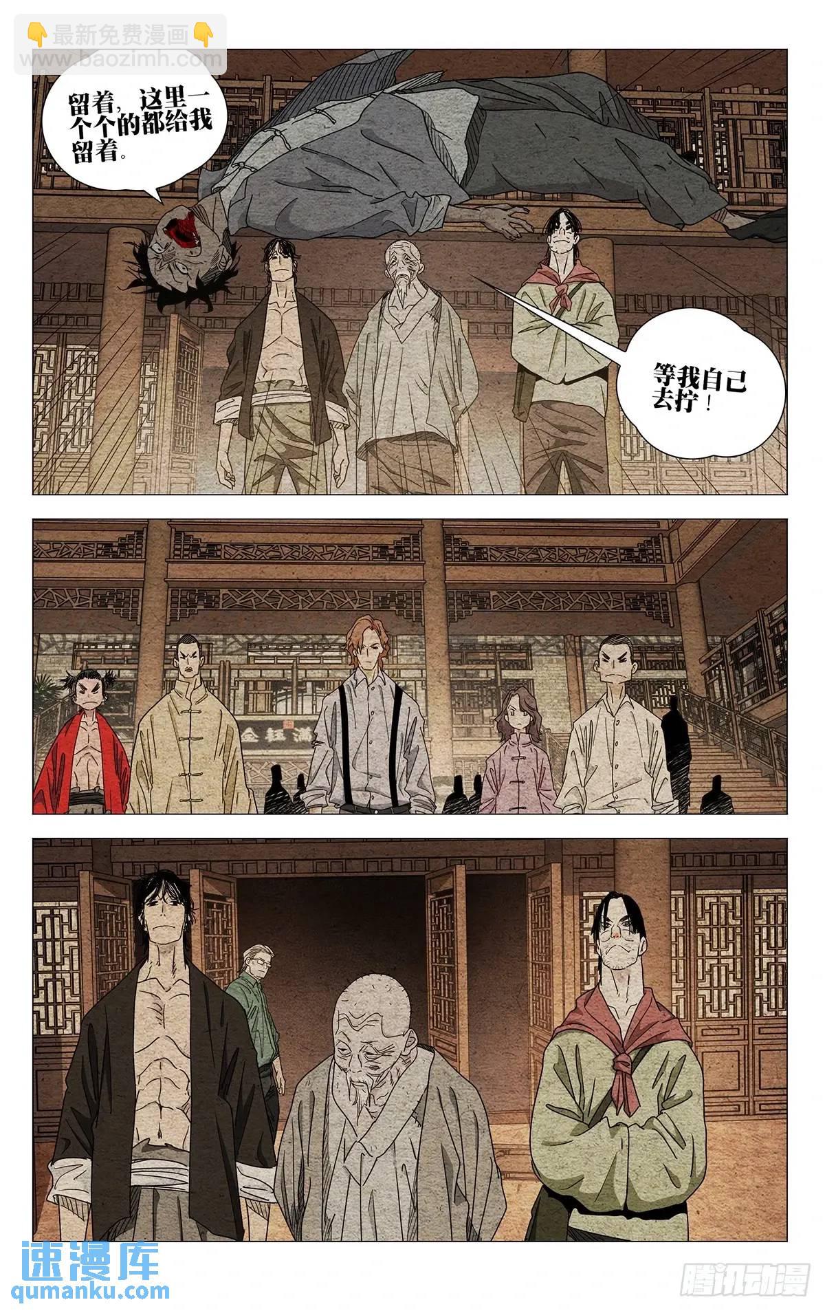 642-第675话