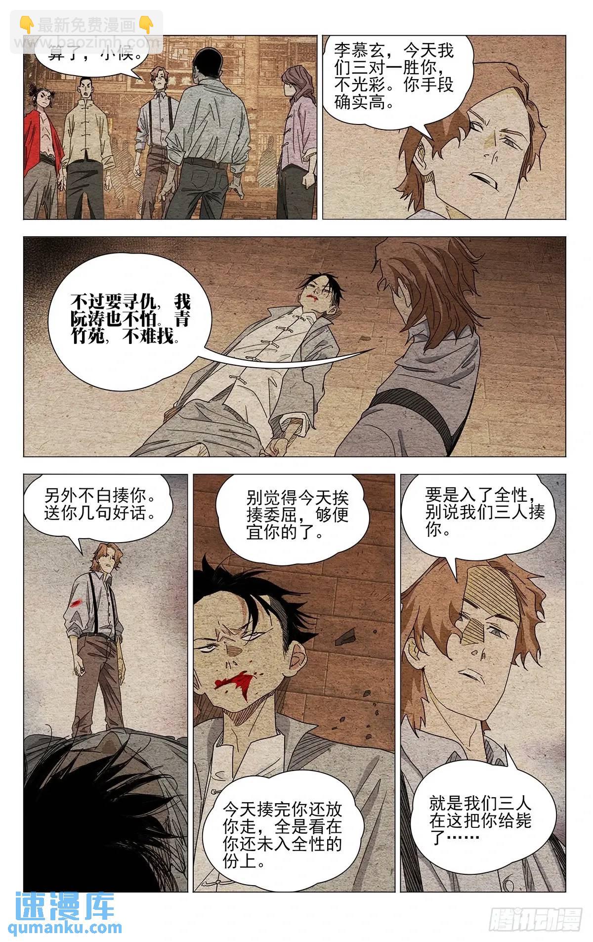 642-第675话