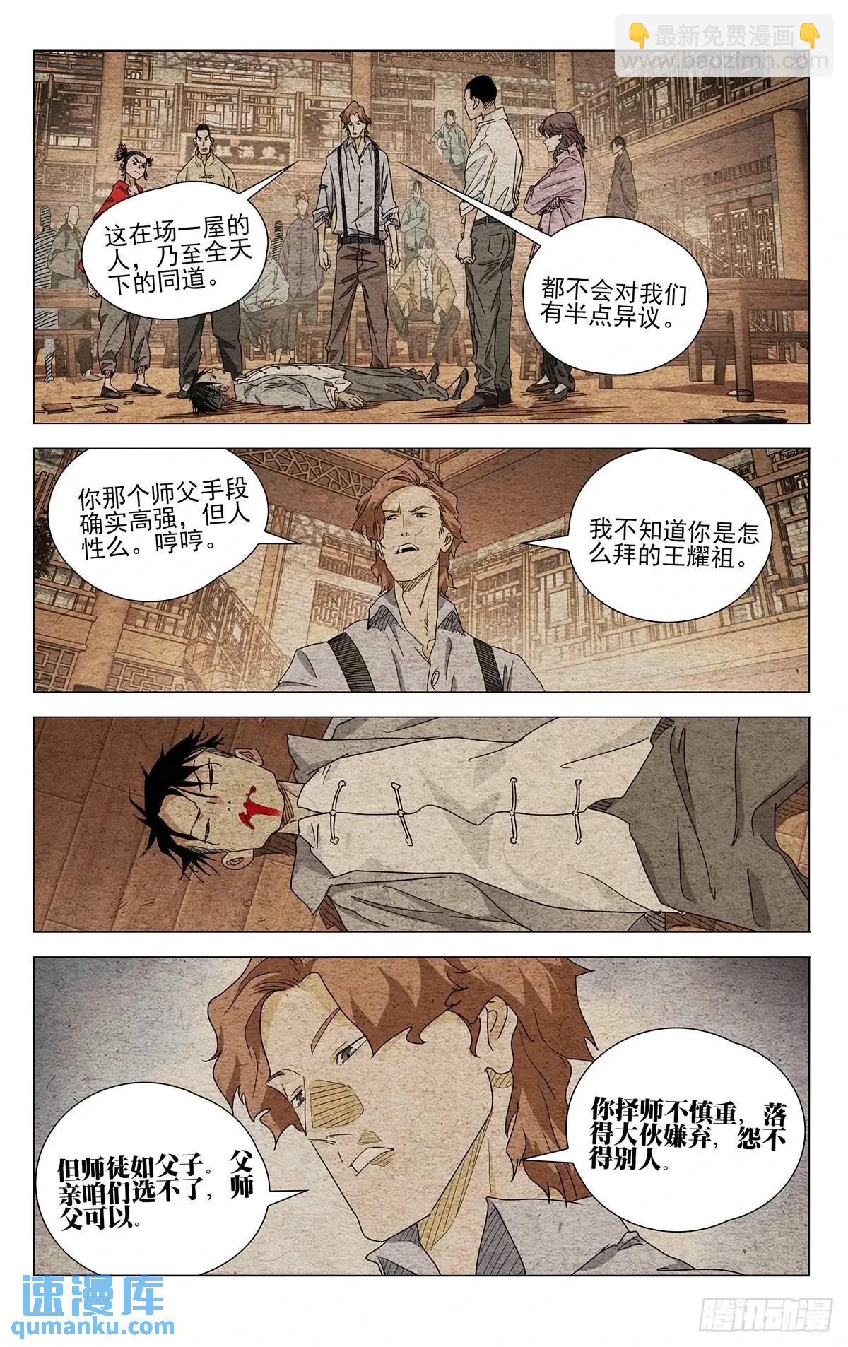 642-第675话