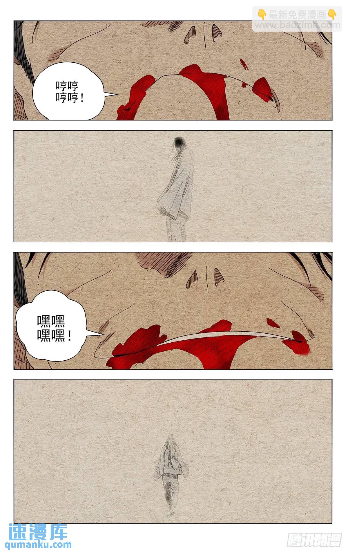 642-第675话