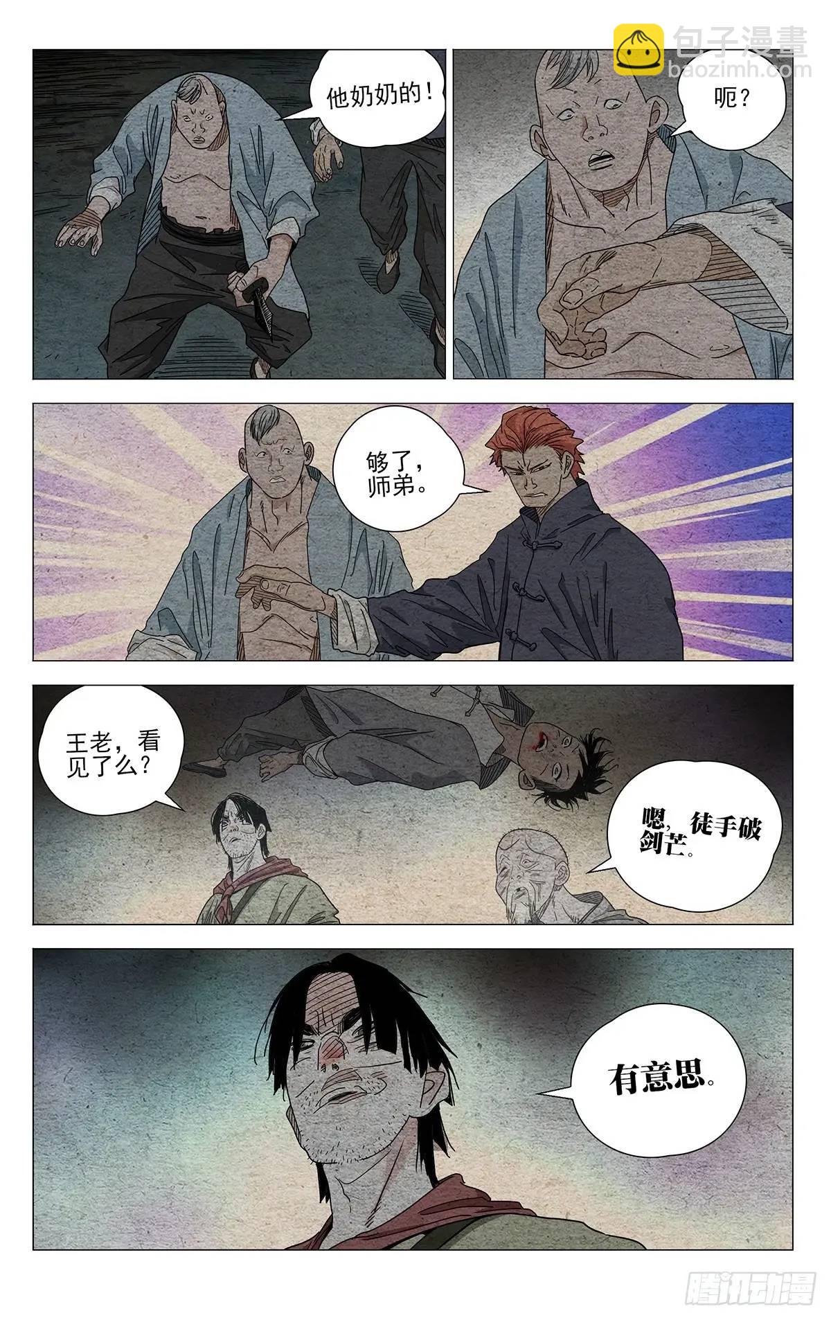 644-第677话