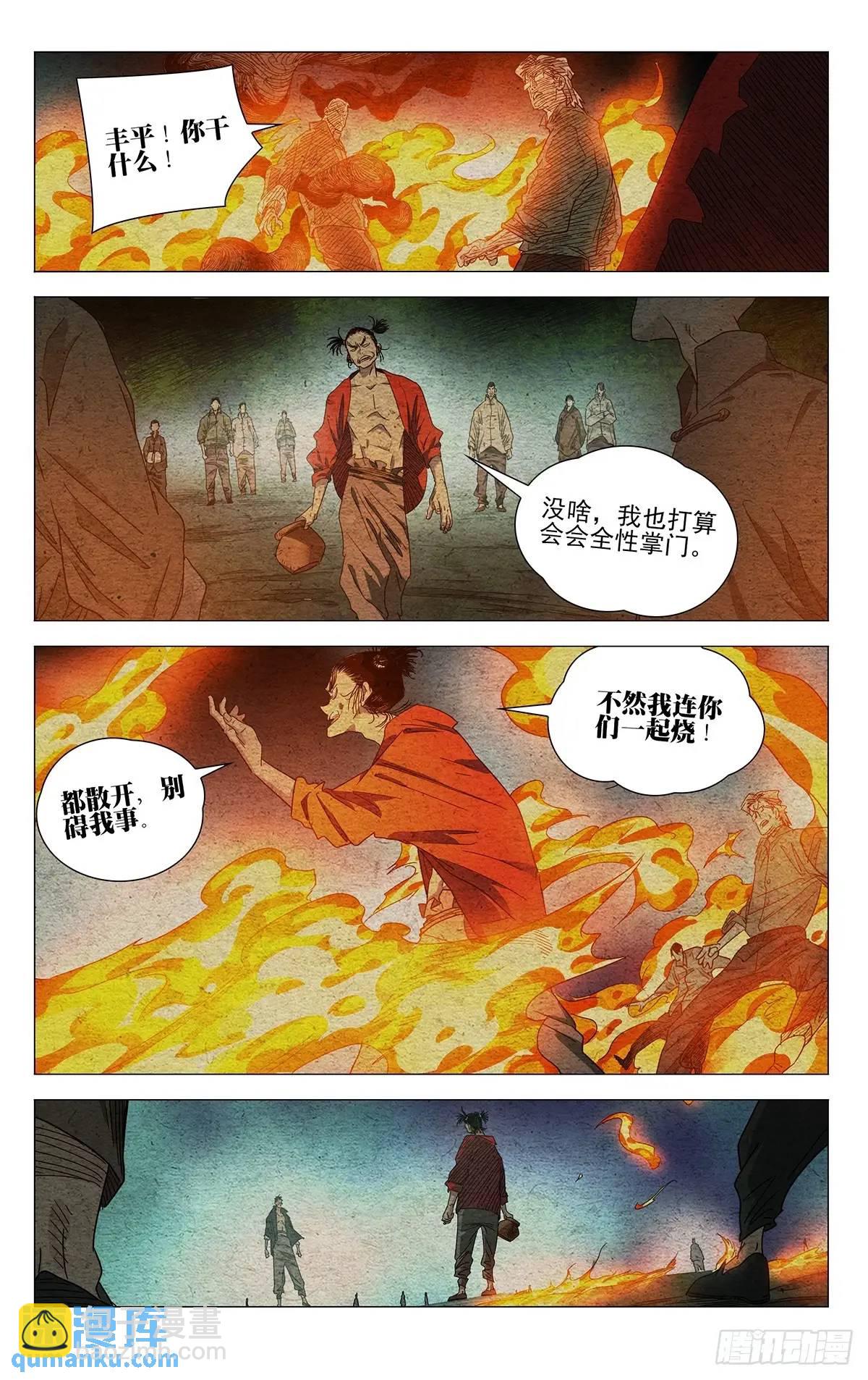 644-第677话