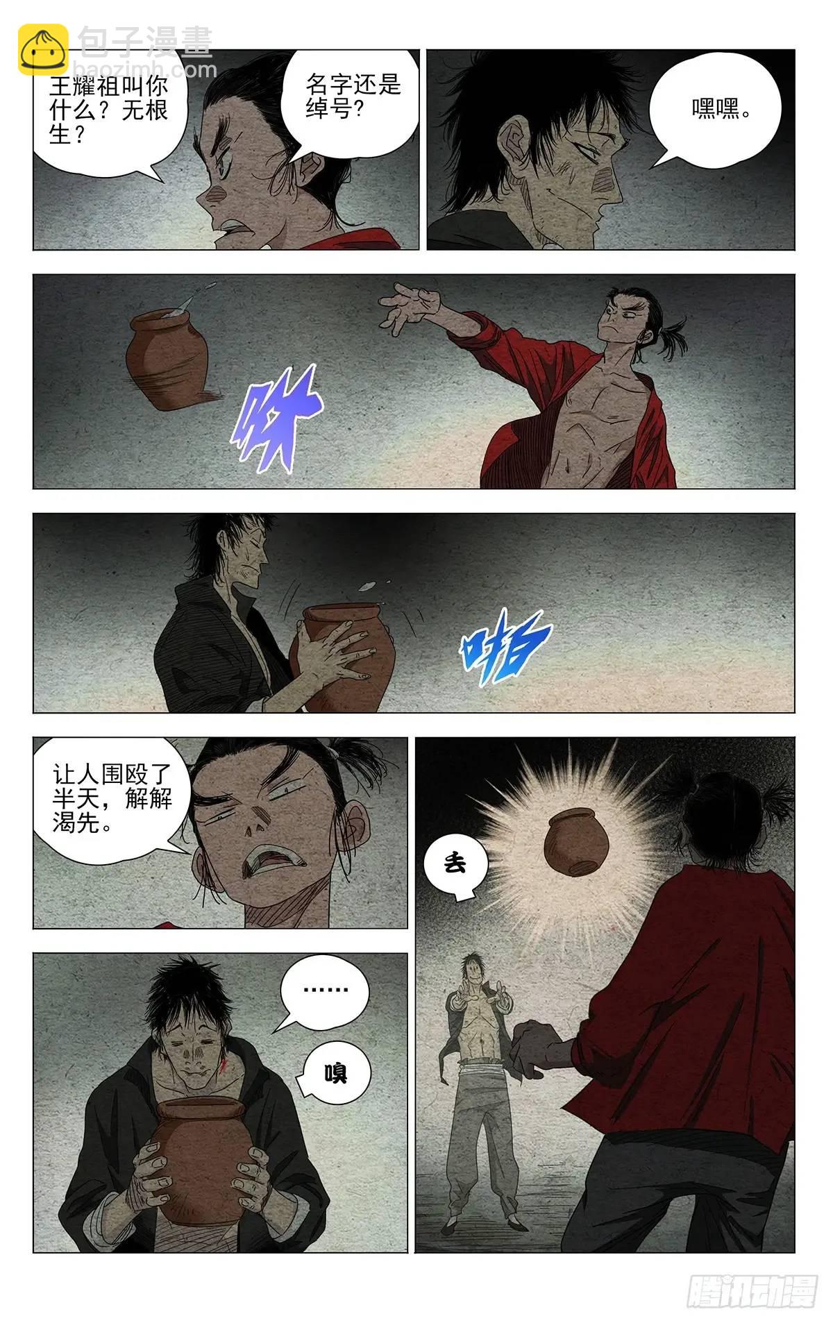 644-第677话