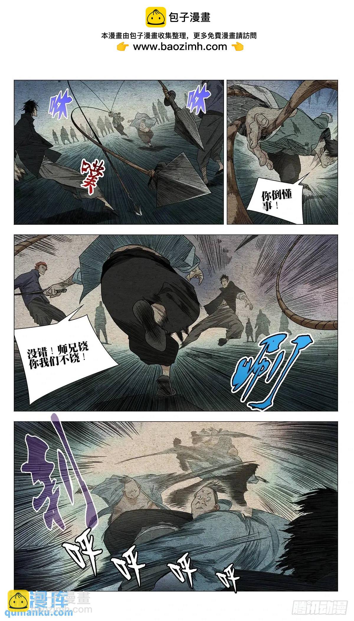 644-第677话