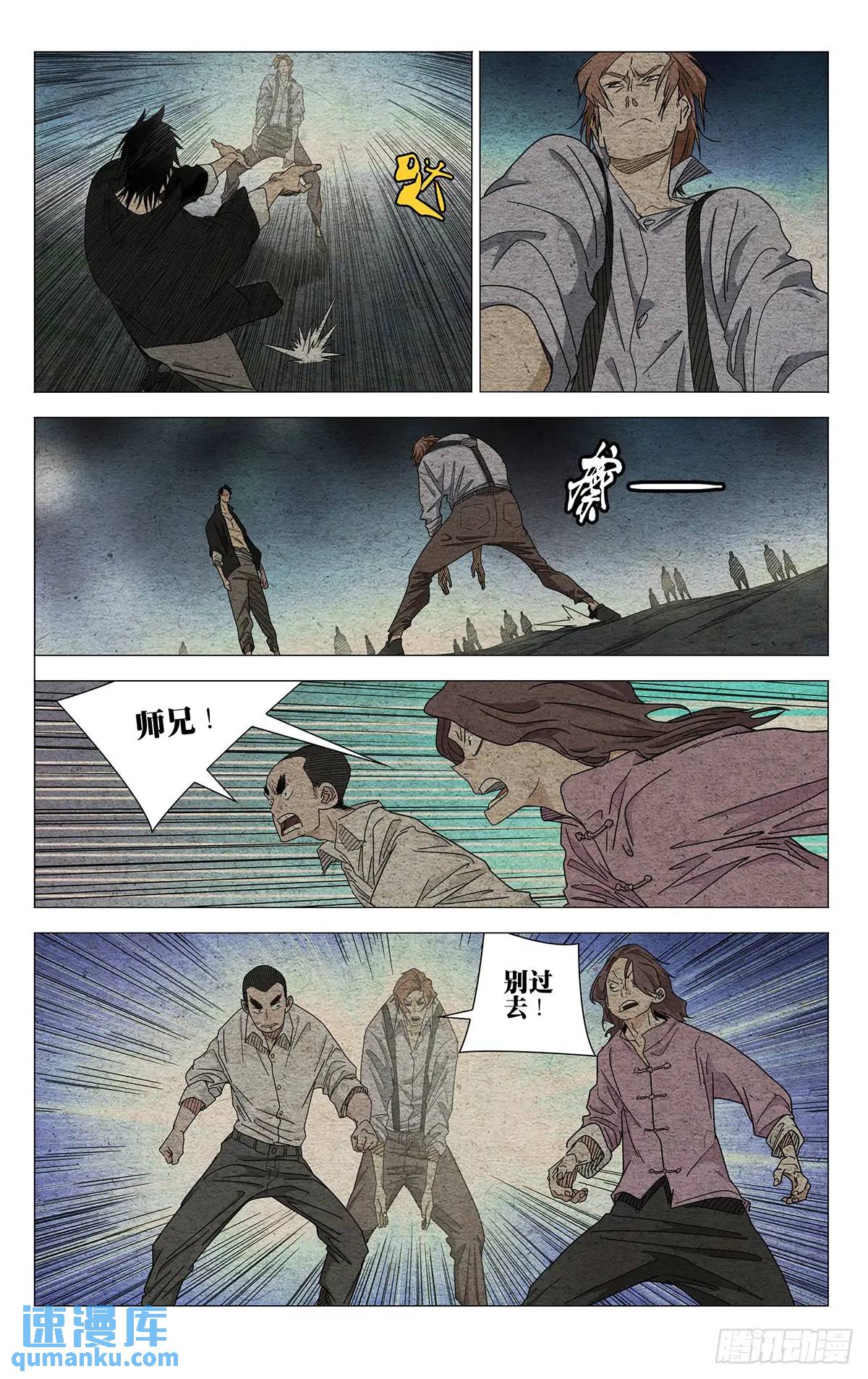 646-第679话