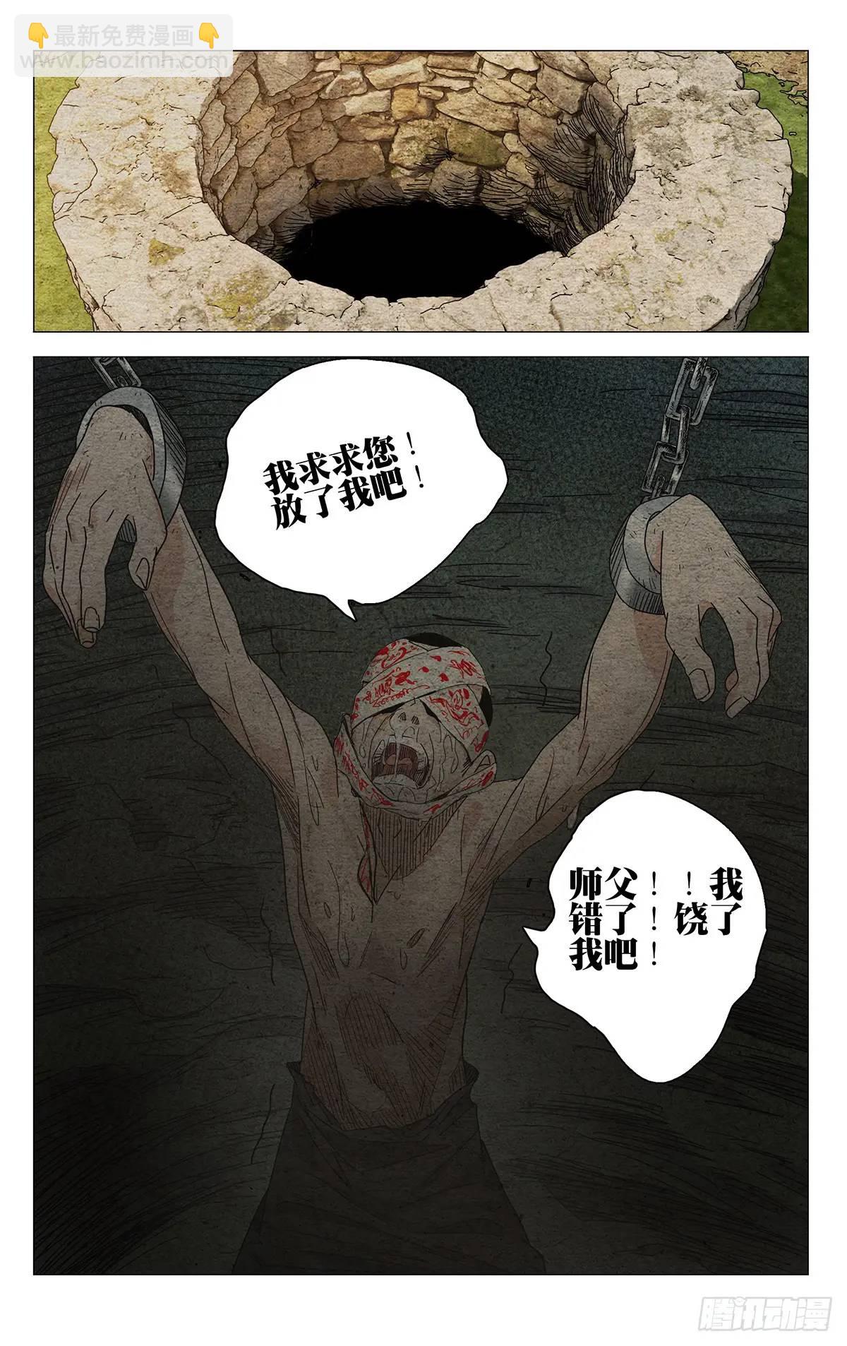 646-第679话