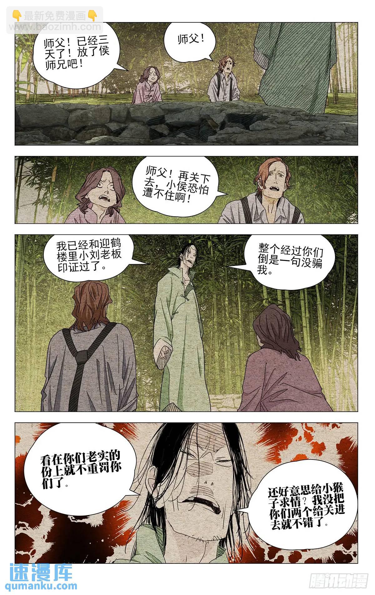 646-第679话
