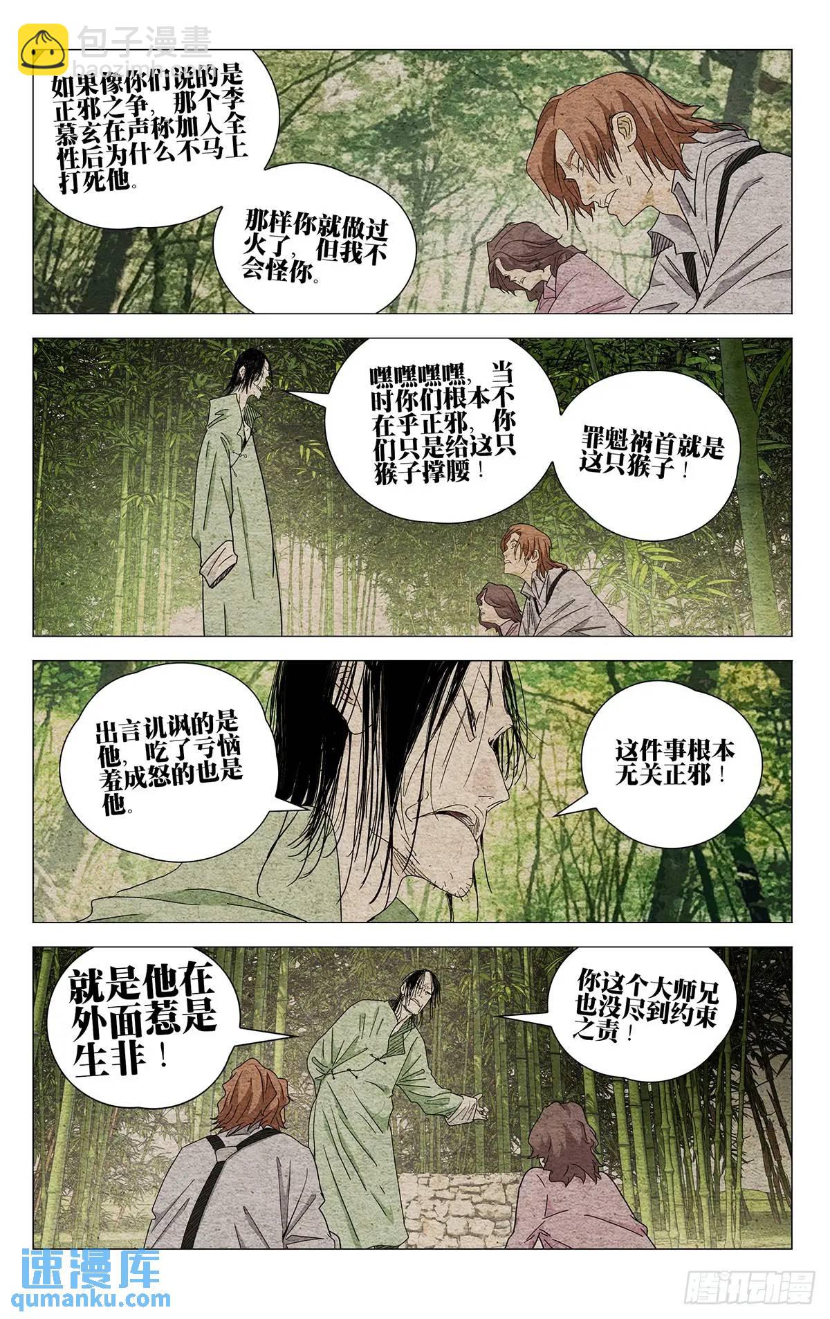 646-第679话