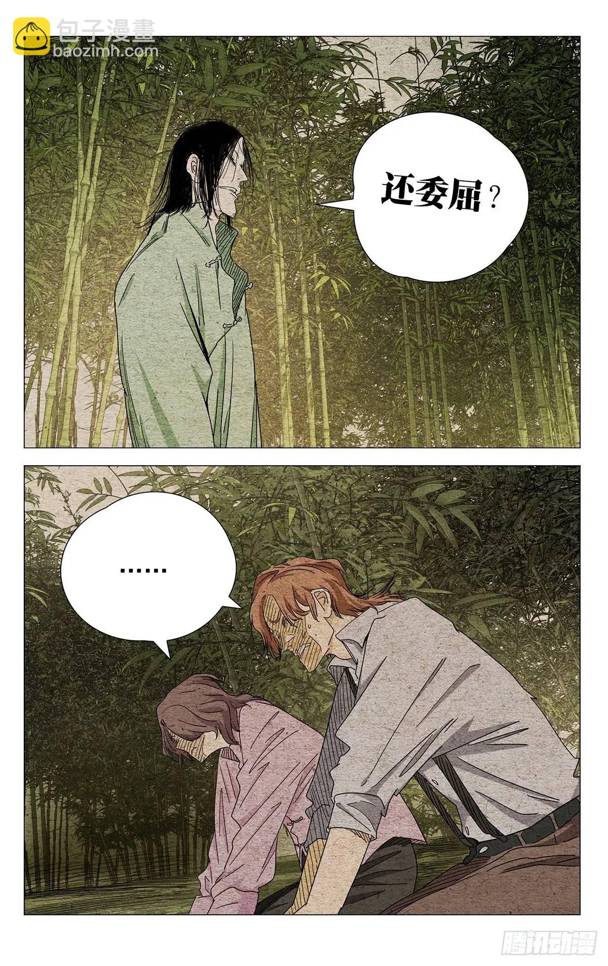 646-第679话