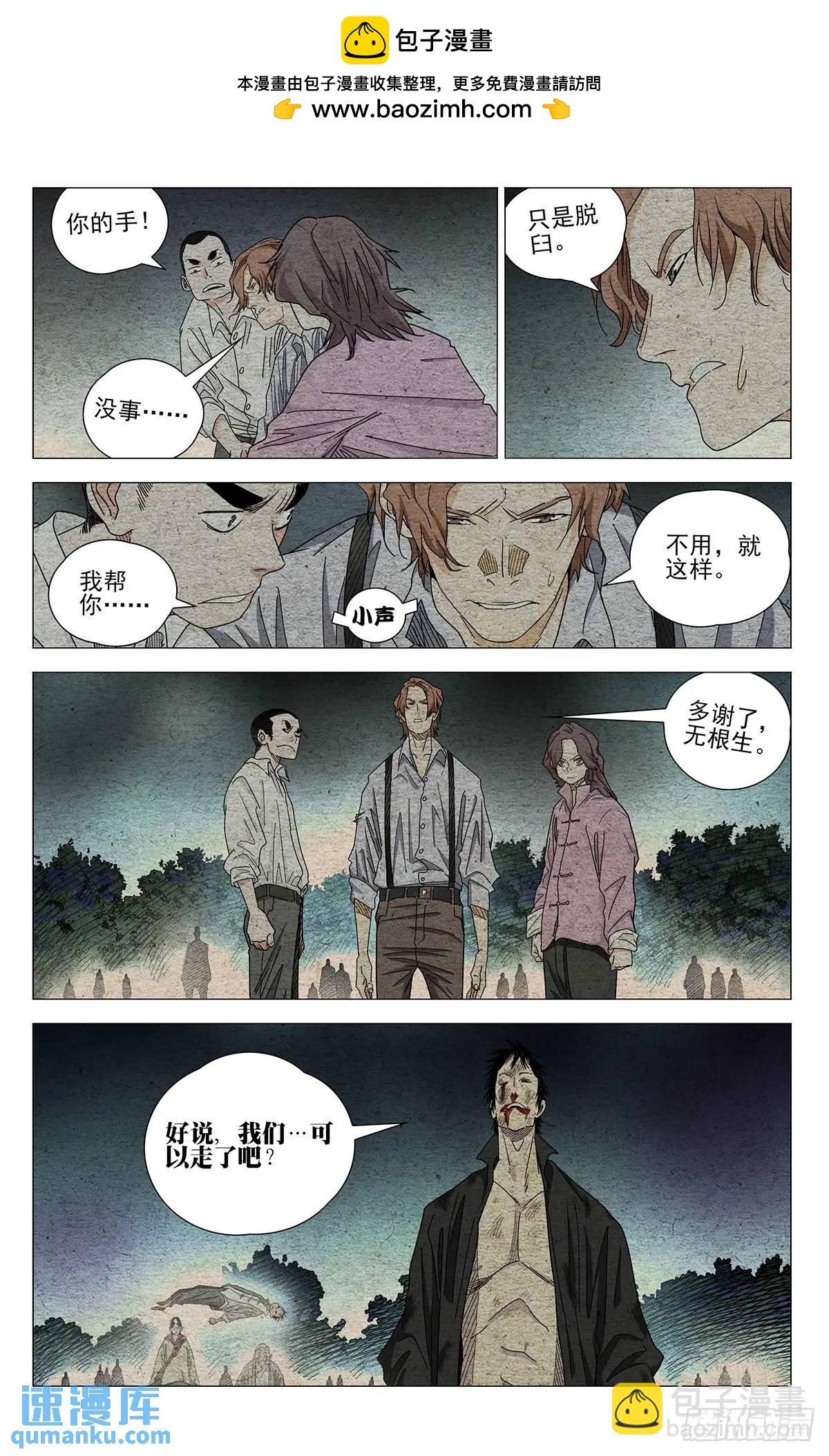 646-第679话