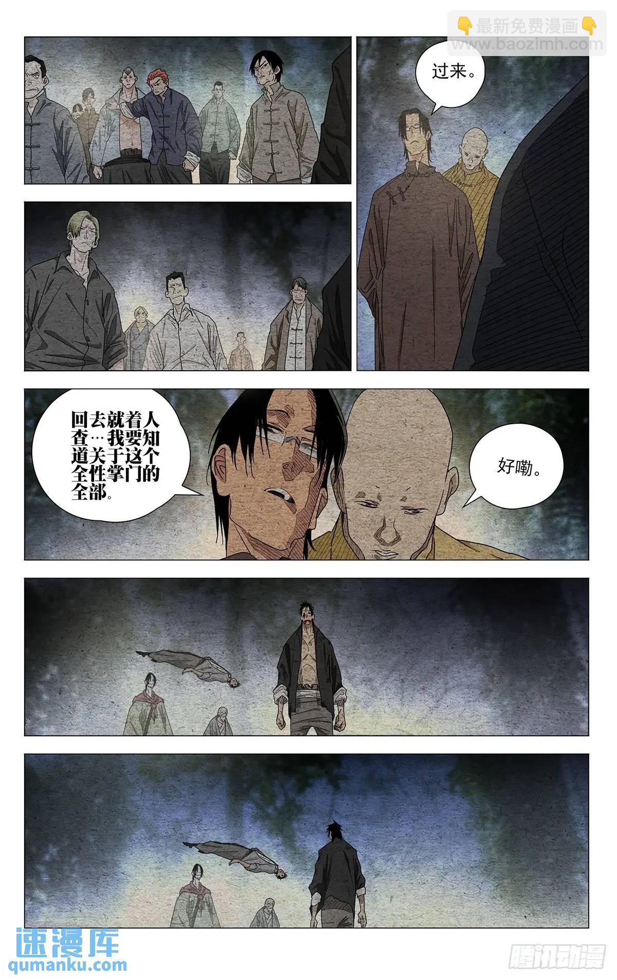 646-第679话