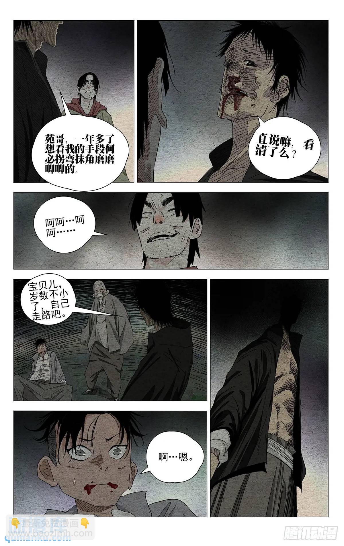 646-第679话