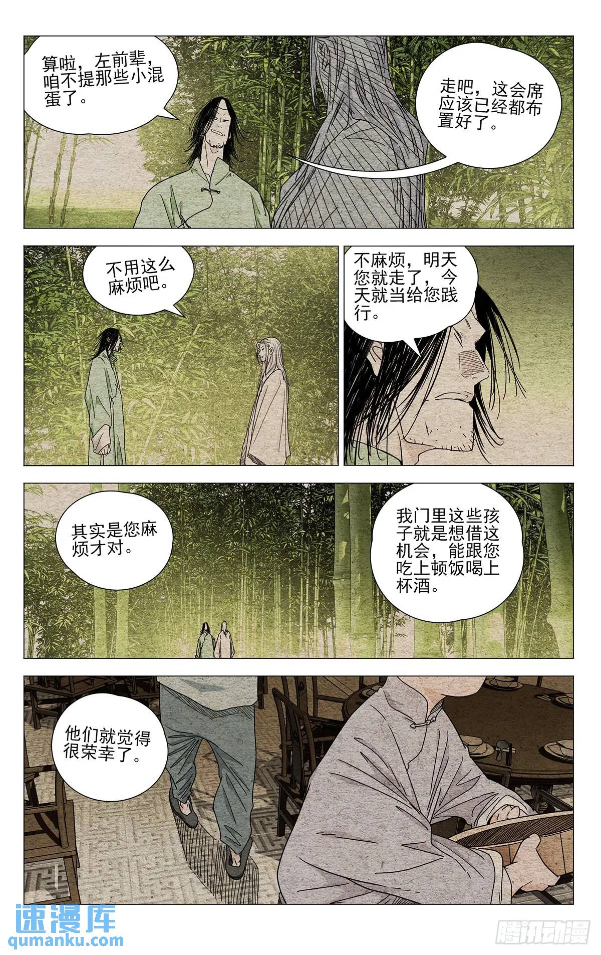 648-第681话