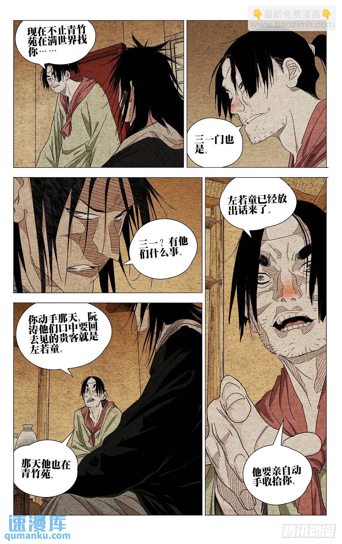 648-第681话
