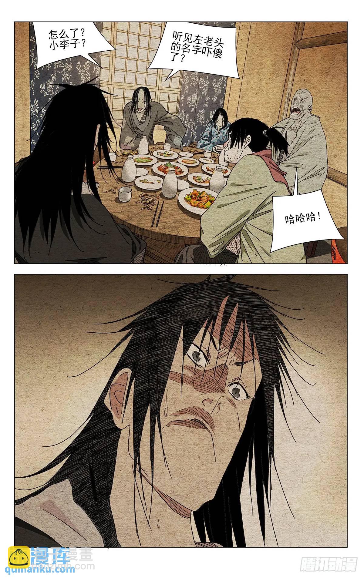 648-第681话