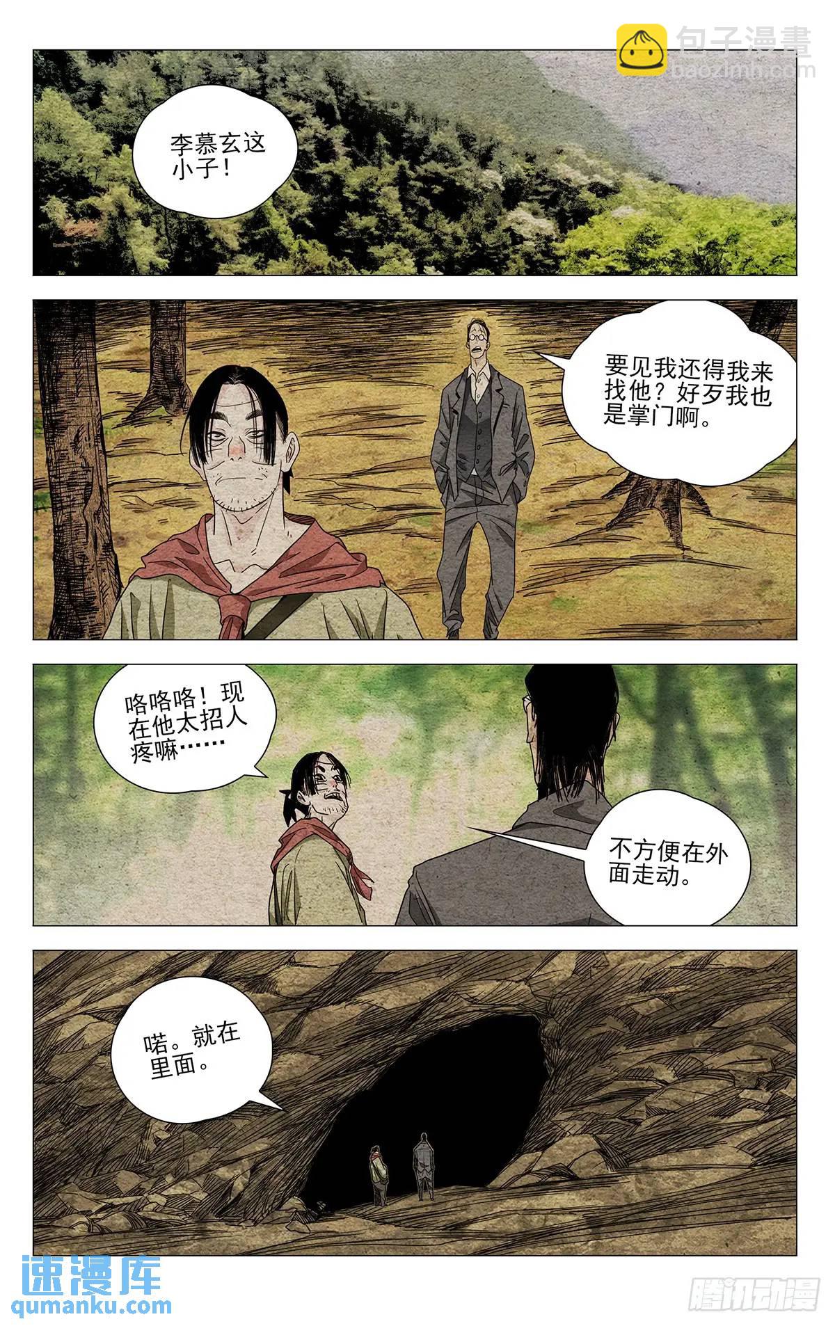 648-第681话