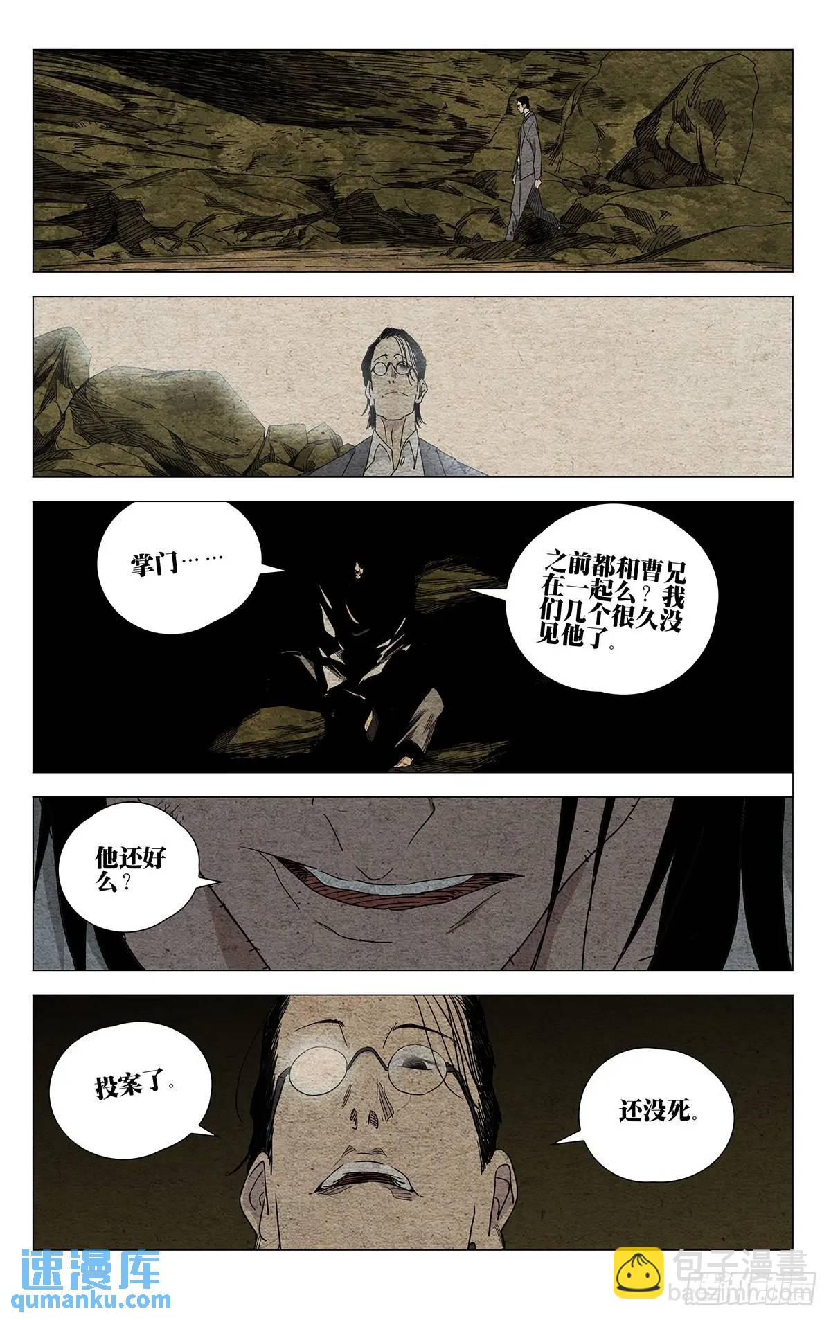 648-第681话