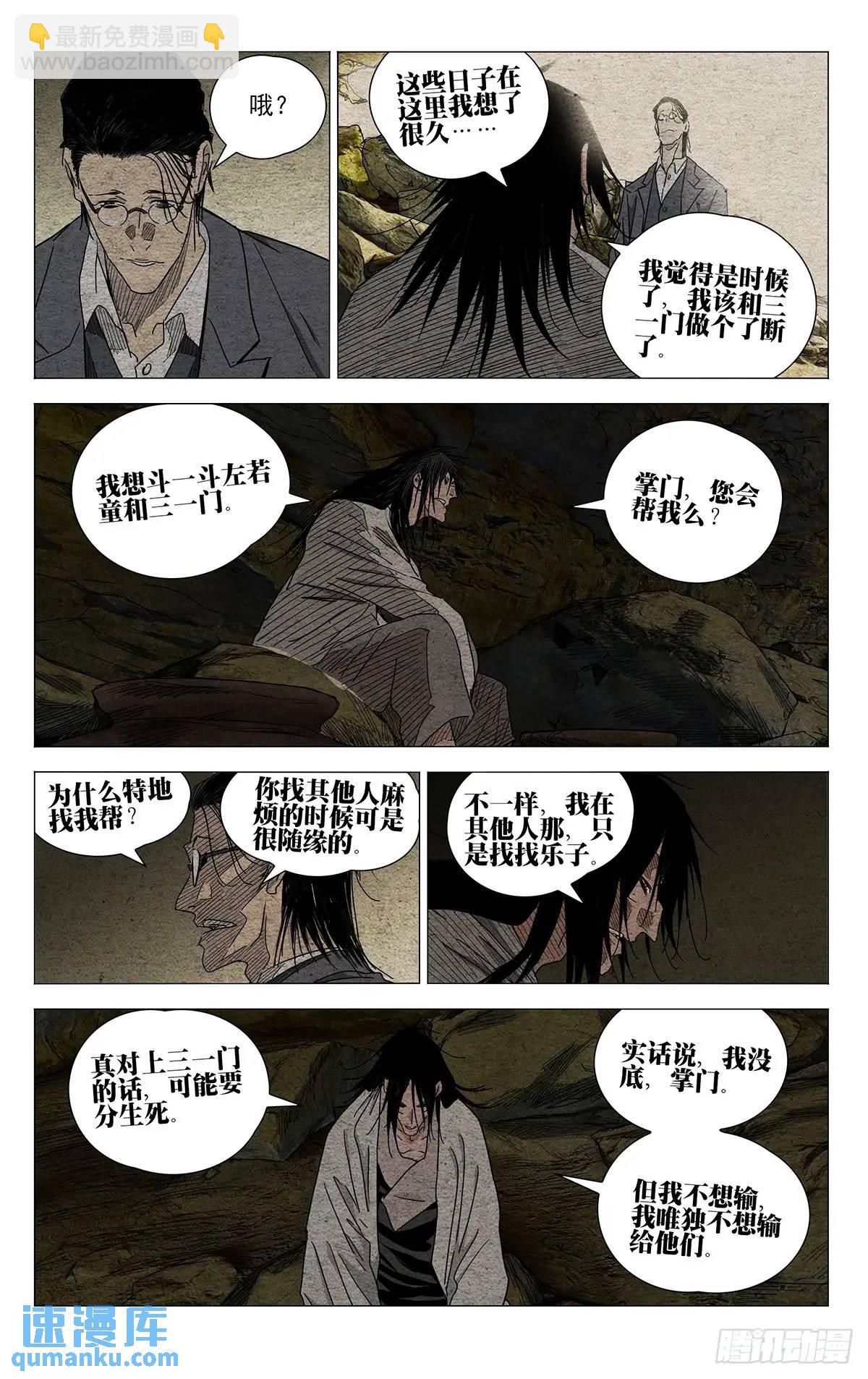 648-第681话